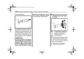 Страница 146
