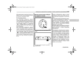 Страница 147