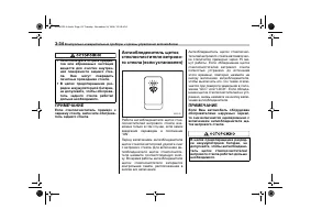 Страница 148
