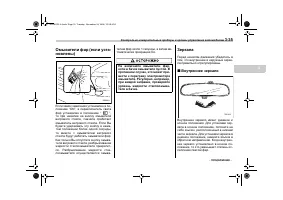 Страница 149