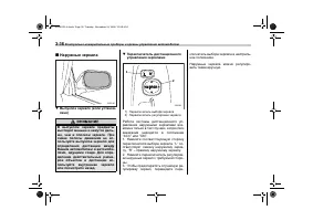 Страница 150