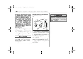 Страница 152