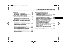 Страница 155