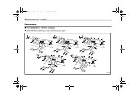 Страница 156
