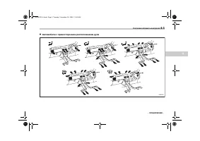 Страница 157
