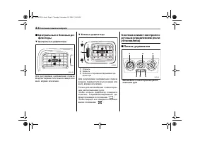 Страница 158