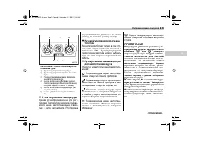Страница 159