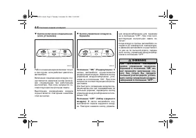 Страница 160