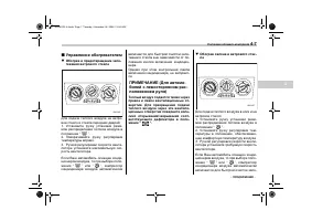 Страница 161
