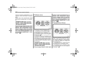 Страница 162
