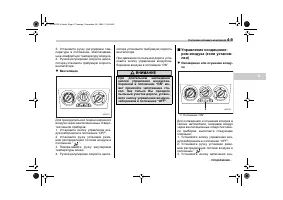 Страница 163
