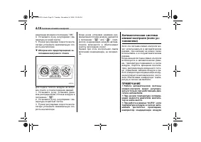 Страница 164