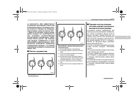 Страница 165