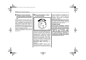 Страница 166