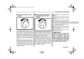 Страница 167