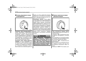 Страница 168