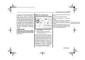 Страница 169