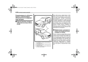 Страница 170