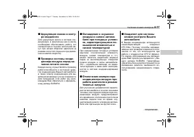 Страница 171