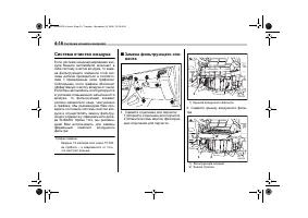 Страница 172