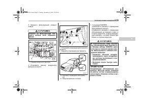 Страница 173