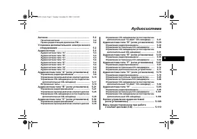 Страница 175