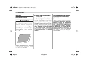 Страница 176