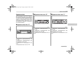 Страница 177