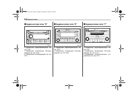 Страница 178