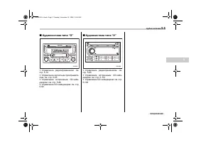 Страница 179