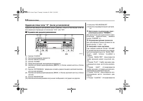 Страница 180