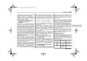 Страница 181