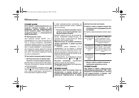 Страница 182