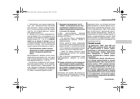 Страница 183