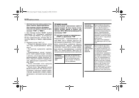 Страница 184