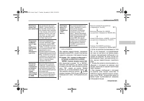 Страница 185