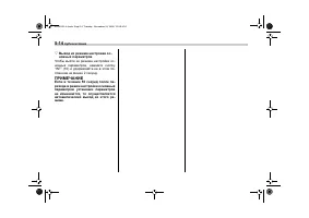 Страница 188