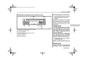 Страница 189