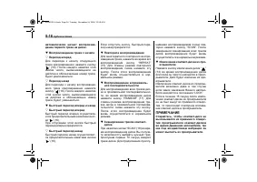 Страница 190