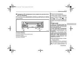 Страница 191