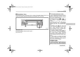Страница 193