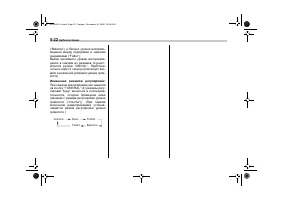 Страница 196