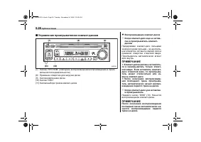 Страница 200