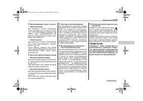 Страница 201