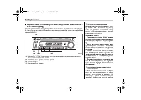 Страница 202
