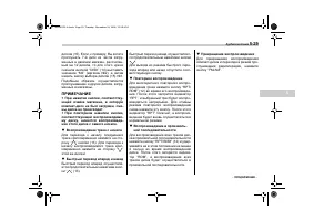 Страница 203