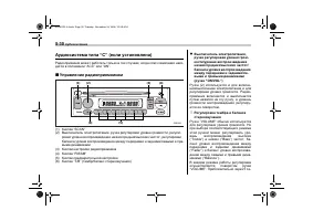 Страница 204