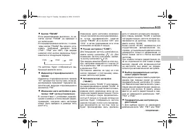 Страница 207