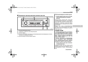 Страница 209