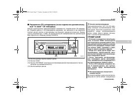 Страница 211